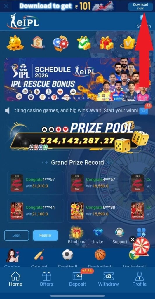 EIPL GAME