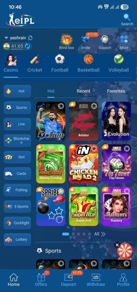 EIPL GAME